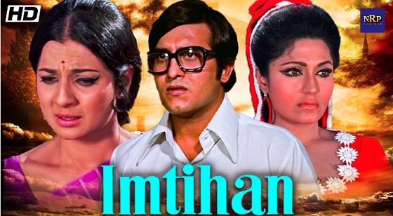 Imtihan
