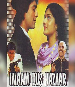 Inaam Dus Hazaar
