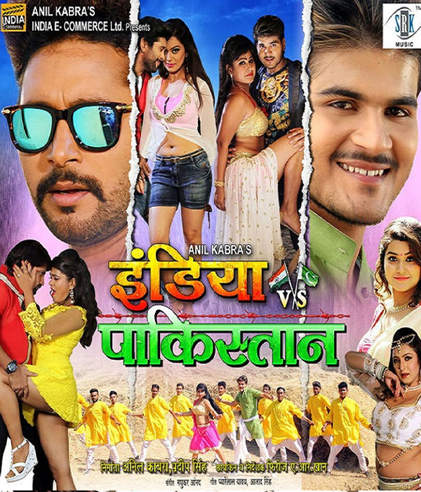India V/s Pakistan