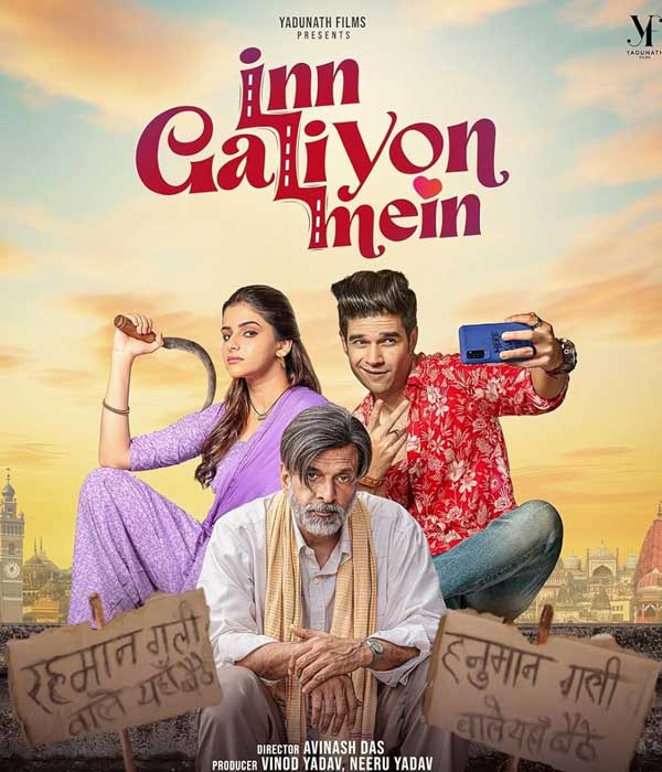Inn Galiyon Mein