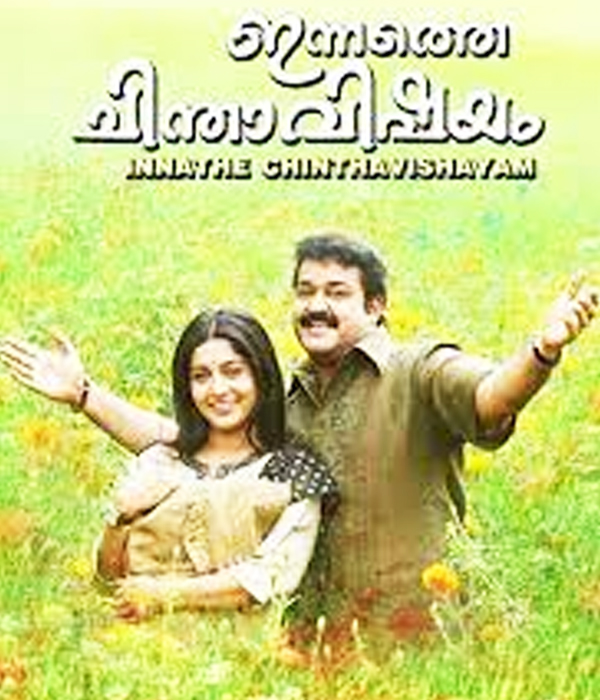 Innathe Chinthavishayam