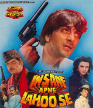 Insaaf Apne Lahoo Se