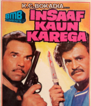 Insaaf Kaun Karega