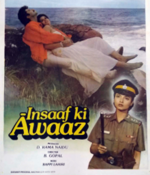 Insaaf Ki Awaaz