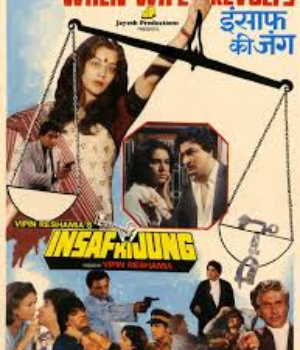 Insaaf Ki Jung