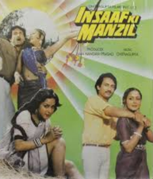 Insaaf Ki Manzil