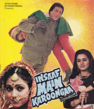 Insaaf Main Karoonga