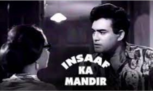 Insaf Ka Mandir