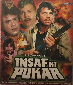 Insaf Ki Pukar