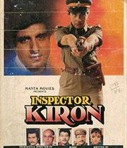 Inspector Kiron