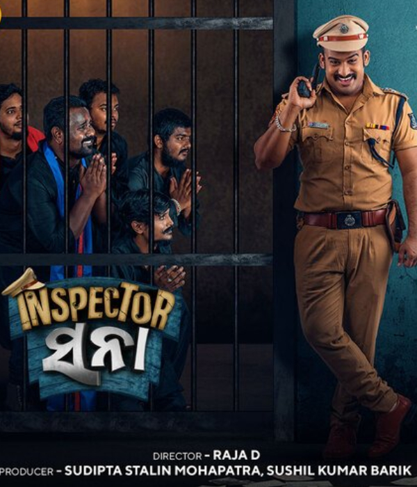 Inspector Sana