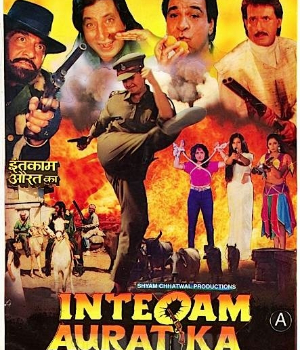Inteqam Aurat Ka