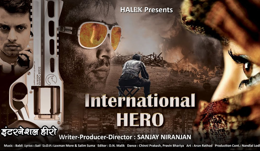 International Hero