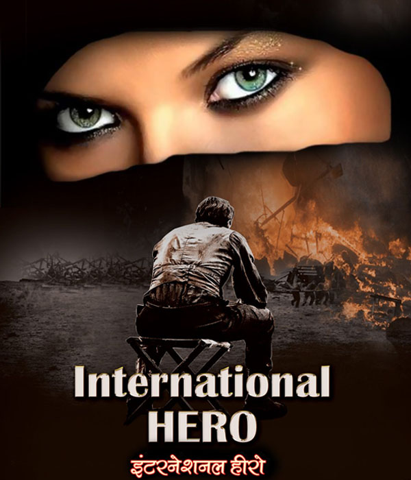 International Hero