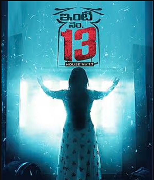 Inti Number 13