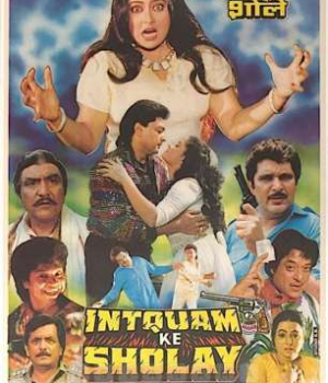 Intquam Ke Sholay
