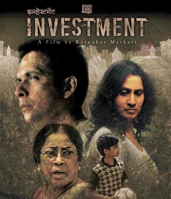 Investment