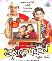 Irada Pakka
