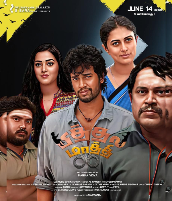 Iravin Kangal