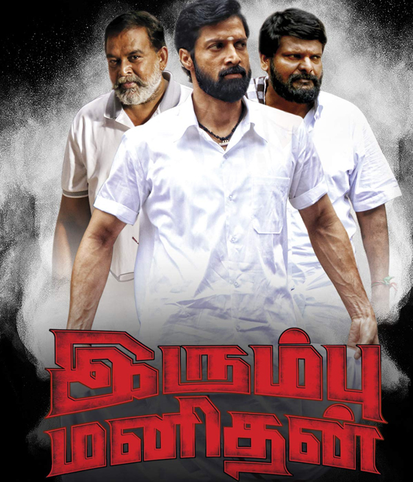 Irumbu Manithan