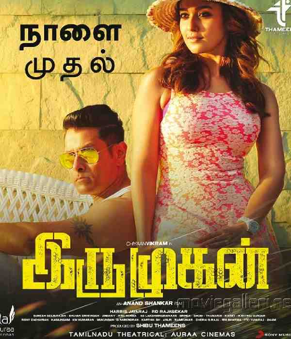 Irumugan