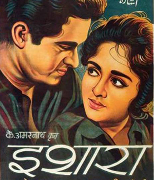 Ishaara