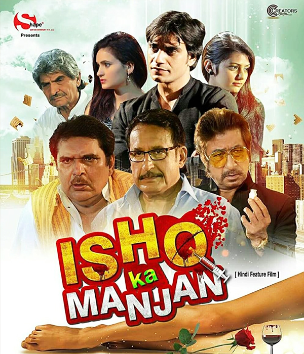 Ishq Ka Manjan