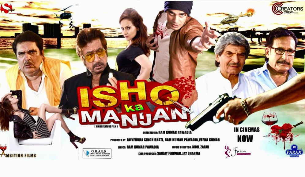 Ishq Ka Manjan