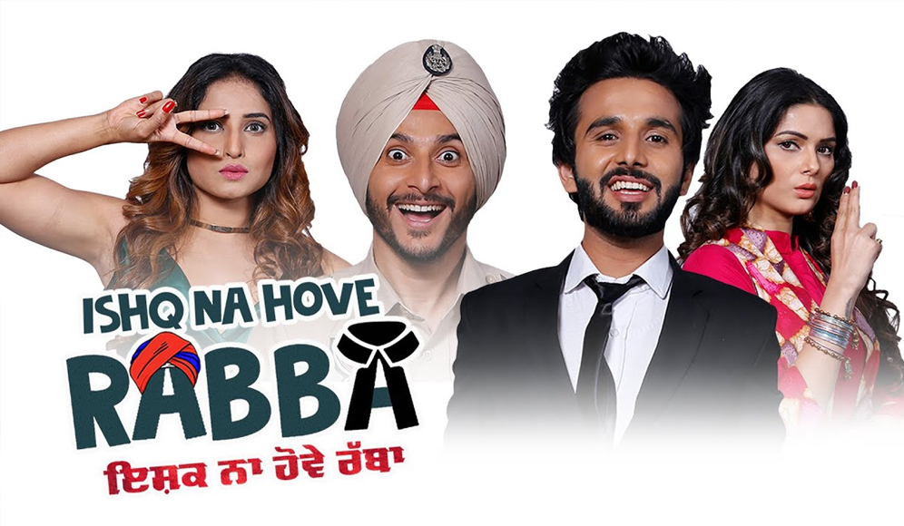 Ishq Na Hove Rabba