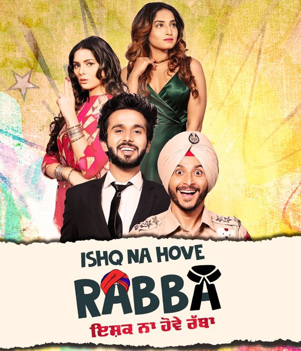 Ishq Na Hove Rabba
