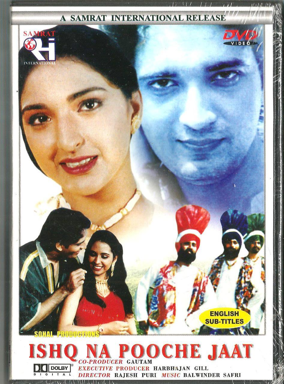 Ishq Na Pooche Jaat