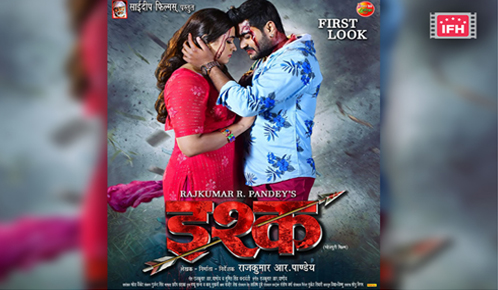 Ishq