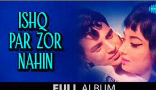 Ishq Par Zor Nahin