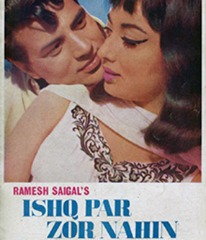 Ishq Par Zor Nahin