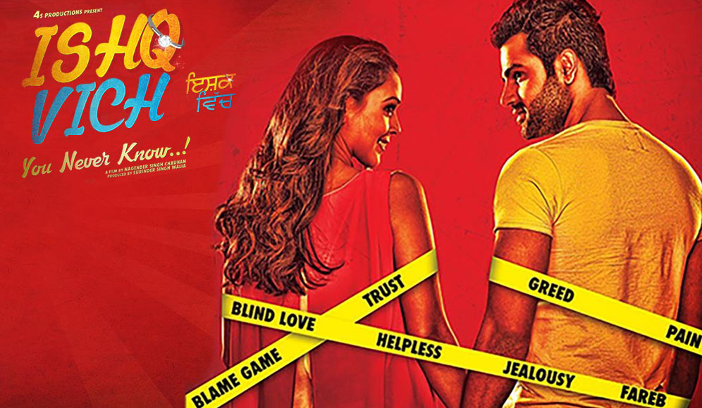 Ishq Vich: You Never Know