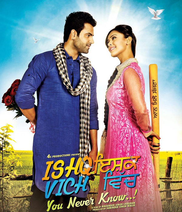Ishq Vich: You Never Know