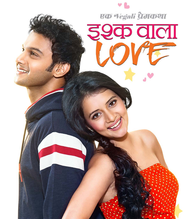 Ishq Wala Love