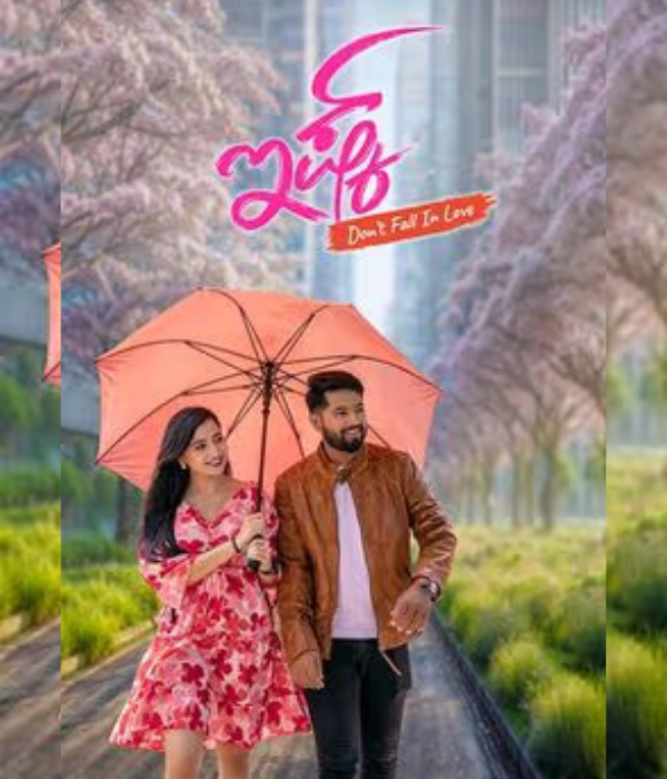 Ishq