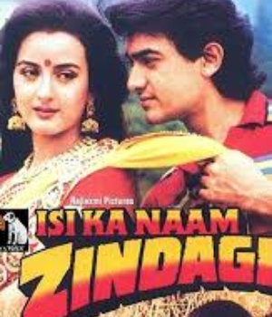 Isi Ka Naam Zindagi