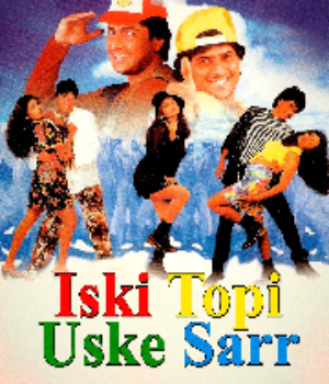 Iski Topi Uske Sarr