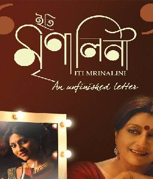 ITI MRINALINI