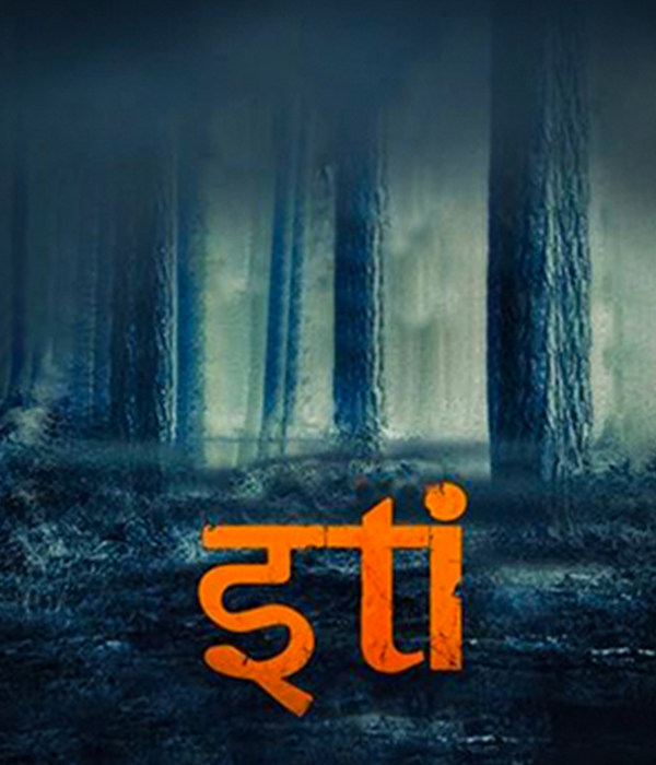 Iti