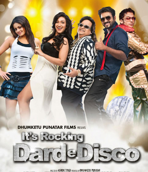Its Rocking Dard E Disco