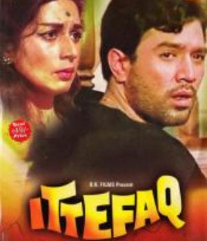 Ittefaq