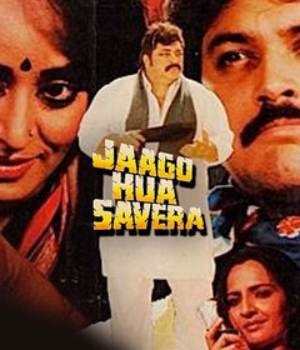 Jaago Hua Savera