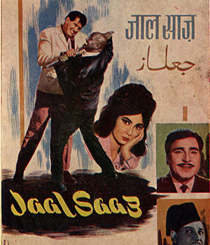 Jaal Saaz