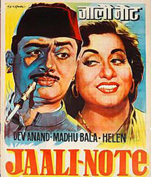 Jaali Note