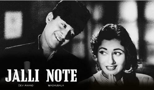 Jaali Note