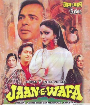 Jaan E Wafa