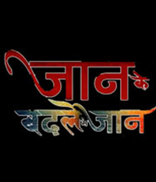 Jaan Ke Badle Me Jaan